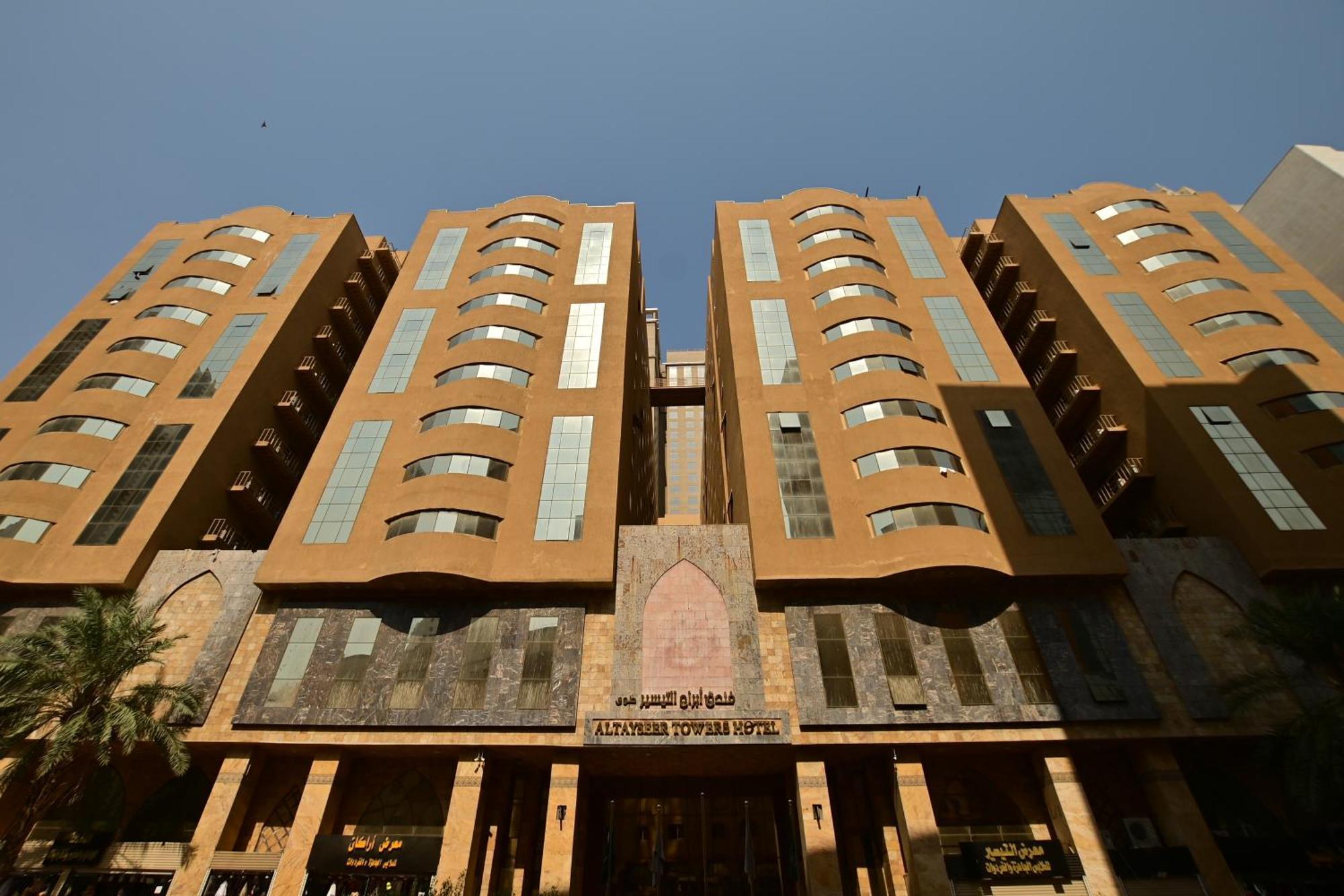 Abraj Al Tayseer Tuwa Hotel Мекка Экстерьер фото